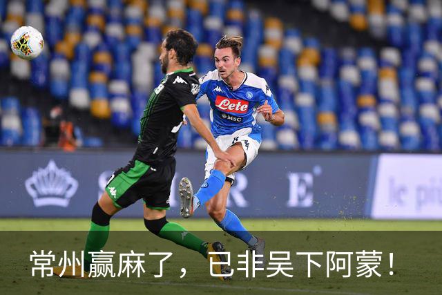常州赢麻了，已非吴下阿蒙！